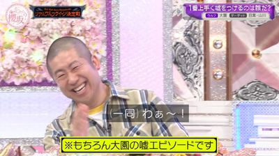 bandicam 2026-04-06 01-09-46-176