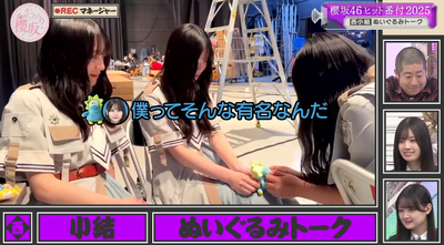 bandicam 2025-12-08 01-39-50-877