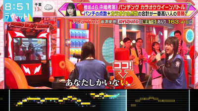 bandicam 2026-01-19 08-51-56-753