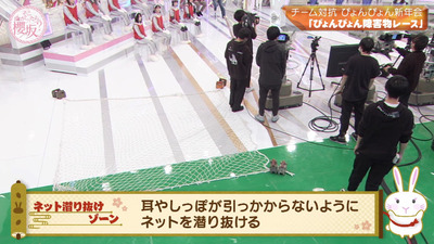 bandicam 2023-01-09 00-41-10-468