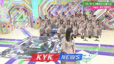 bandicam 2019-04-29 01-41-02-347