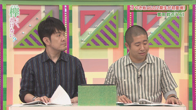 bandicam 2017-10-09 01-01-13-864