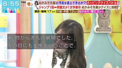 bandicam 2026-03-09 08-55-54-861