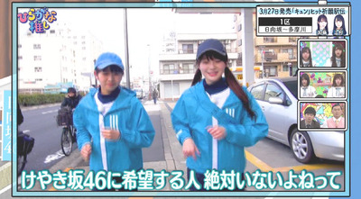 bandicam 2019-03-18 01-13-54-932