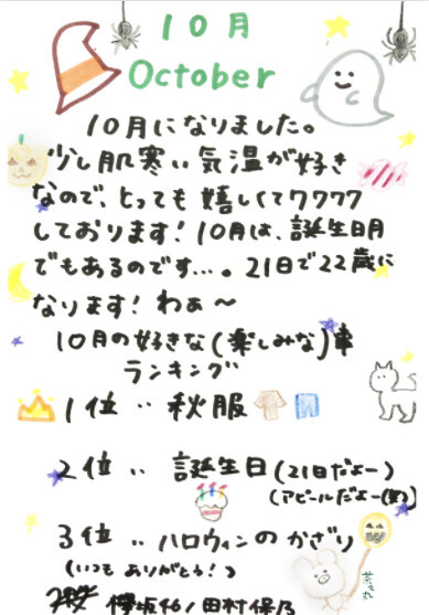 bandicam 2020-10-01 20-41-51-539