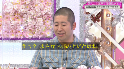 bandicam 2023-03-27 03-23-28-939