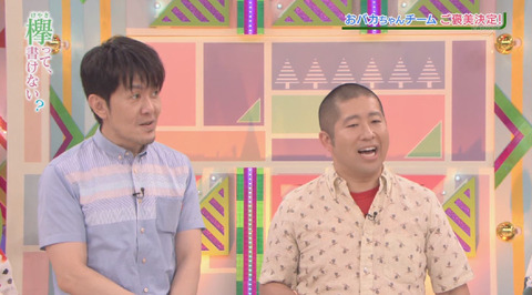 bandicam 2016-08-29 01-00-52-117