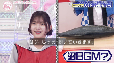 bandicam 2023-01-16 00-49-04-287