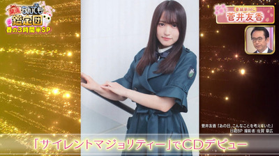 bandicam 2024-04-02 23-41-18-826