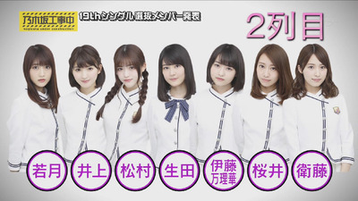 bandicam 2017-09-04 00-27-30-863