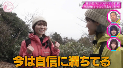 bandicam 2023-02-20 04-01-36-203