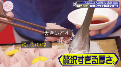 bandicam 2023-01-16 00-54-42-965