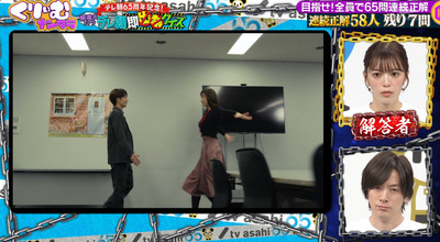 bandicam 2024-02-29 06-12-51-140