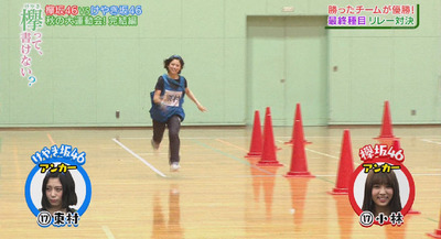 bandicam 2017-11-13 01-00-51-041