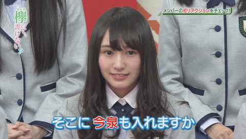 bandicam 2015-12-28 01-57-48-640