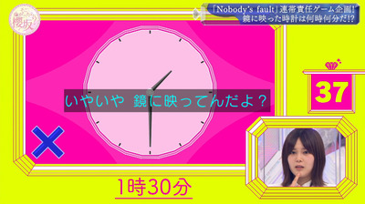 bandicam 2020-12-14 00-40-19-458