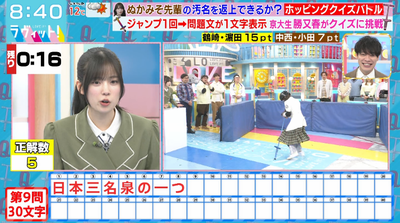 bandicam 2026-03-09 08-40-16-750