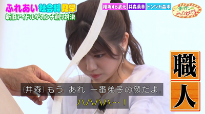 bandicam 2025-07-17 03-45-42-171