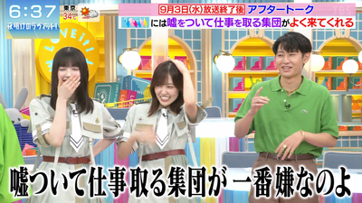 bandicam 2025-09-06 06-37-35-721