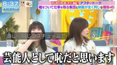 bandicam 2025-09-06 06-37-54-834