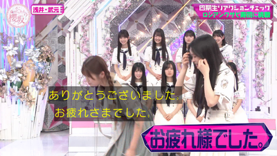 bandicam 2025-09-08 01-12-39-296