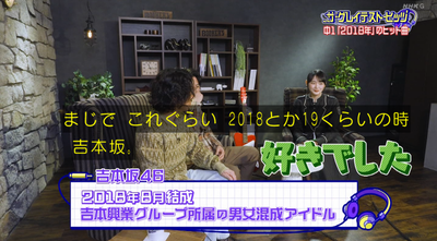 bandicam 2026-01-11 05-07-18-851