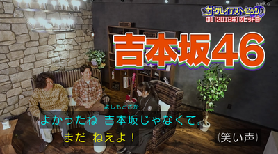 bandicam 2026-01-11 05-07-13-785