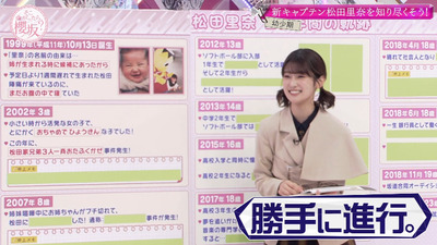 bandicam 2023-01-30 01-54-24-389