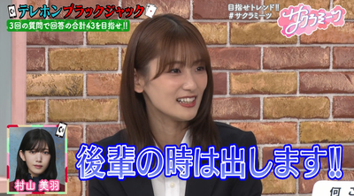 bandicam 2025-01-31 05-42-55-705