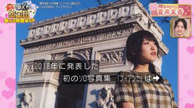 bandicam 2024-04-02 23-41-34-866