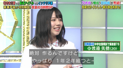 bandicam 2020-08-31 19-55-37-490