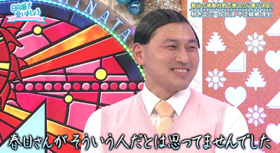 bandicam 2019-05-13 01-20-35-075