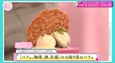 bandicam 2021-12-27 03-19-55-736