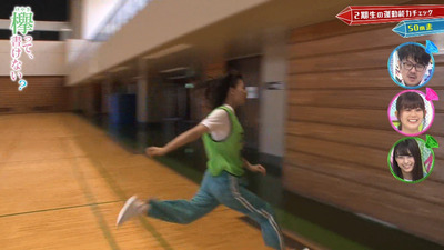 bandicam 2020-08-31 00-39-21-197