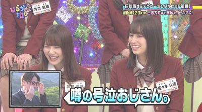 bandicam 2019-03-11 01-10-41-059