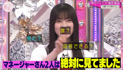 bandicam 2022-08-15 06-28-17-446