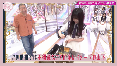 bandicam 2026-01-12 00-53-57-129