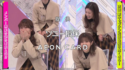 bandicam 2023-01-23 01-03-01-650