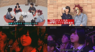 欅坂46 平手友梨奈の悩み セカオワとnhk Songs で共演 実況まとめ Sekai No Owari 櫻坂46まとめもり