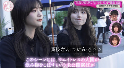 bandicam 2024-02-26 00-43-27-562