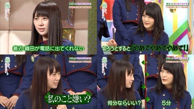 欅坂46 長沢菜々香の電話が怖すぎるw これは織田奈那も出なくなりますわwww 欅って 書けない 83 櫻坂46まとめもり