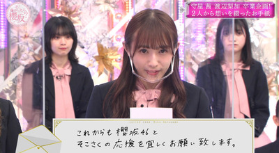 bandicam 2021-12-27 03-36-44-383