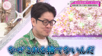 bandicam 2025-08-18 00-53-51-575