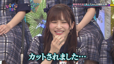 bandicam 2018-09-03 01-27-58-169