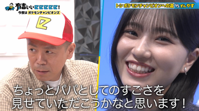 bandicam 2026-06-21 22-24-32-466 - コピー