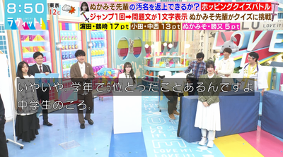 bandicam 2026-03-09 08-50-19-025