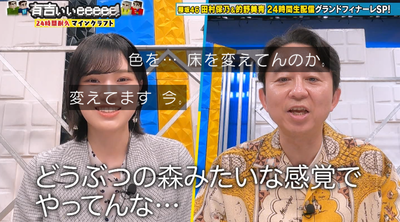 bandicam 2025-11-17 19-42-14-676