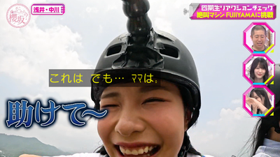 bandicam 2025-09-08 00-56-22-287