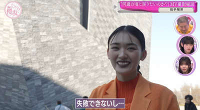 bandicam 2024-02-26 00-45-46-702