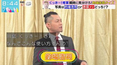bandicam 2024-02-23 08-44-06-504